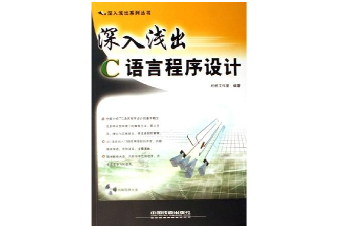 Easy Programming Competition (Easy Programming Competition electronic version)
